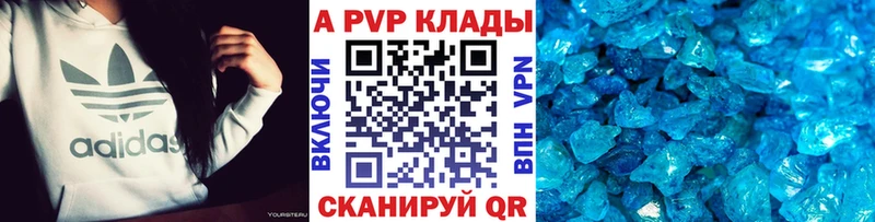 Где купить Ульяновск Каннабис  APVP  АМФЕТАМИН  Бутират  Мефедрон  Cocaine 