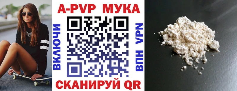 APVP кристаллы  mega как войти  Ульяновск 