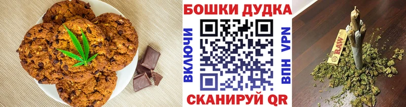 Еда ТГК марихуана  ссылка на мегу как зайти  Ульяновск 