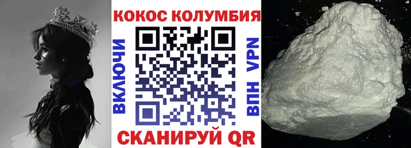 КОКАИН 99%  Ульяновск 