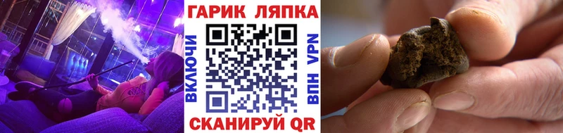 Гашиш Cannabis  где найти   omg рабочий сайт  Ульяновск 