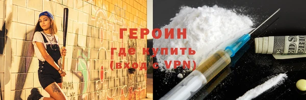 соль курить ск Балахна