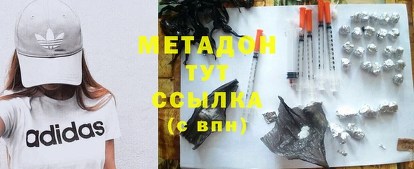 соль курить ск Балахна