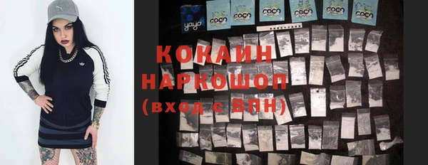 соль курить ск Балахна