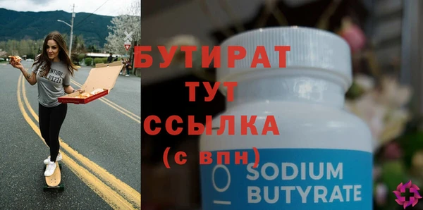 соль курить ск Балахна