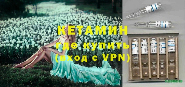 соль курить ск Балахна