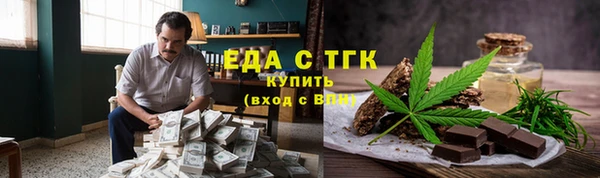 синтетический гашиш Баксан