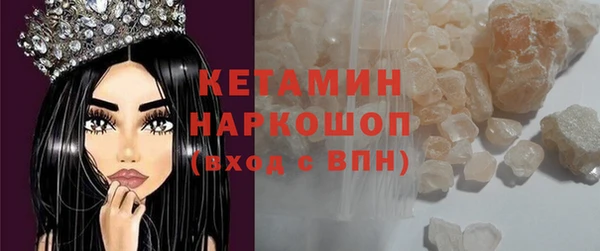 соль курить ск Балахна