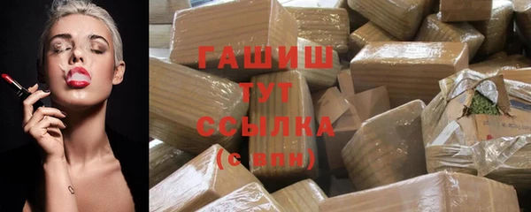 соль курить ск Балахна