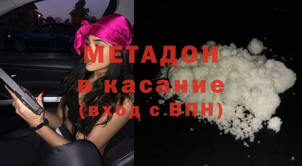синтетический гашиш Баксан
