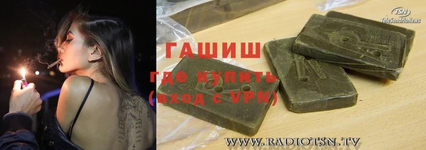 альфа пвп VHQ Балабаново
