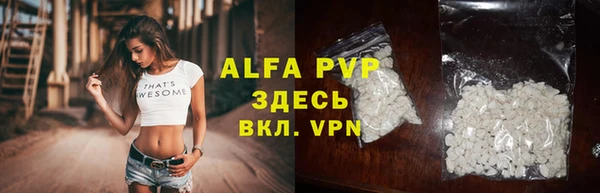 альфа пвп VHQ Балабаново