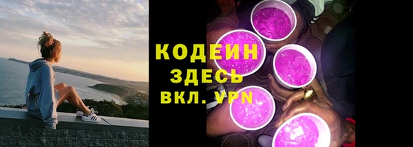 синтетический гашиш Баксан