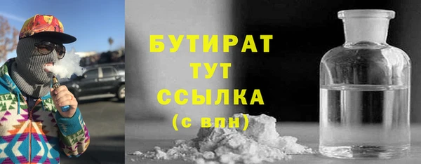 альфа пвп VHQ Балабаново