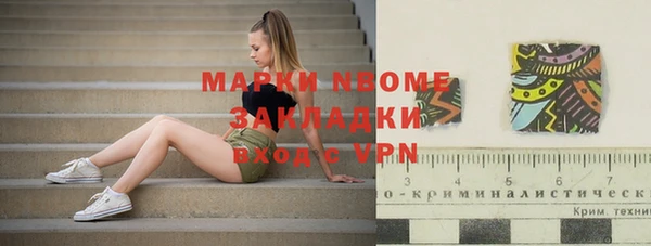 синтетический гашиш Баксан