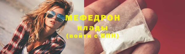 соль курить ск Балахна