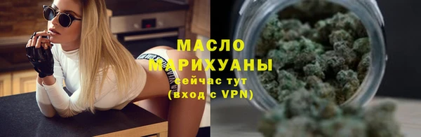 альфа пвп VHQ Балабаново