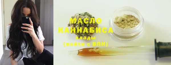 альфа пвп VHQ Новокубанск