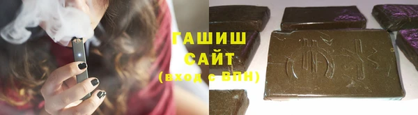 синтетический гашиш Баксан