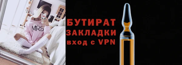 соль курить ск Балахна