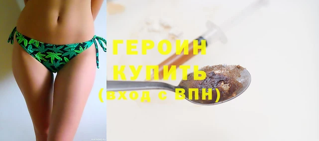 соль курить ск Балахна