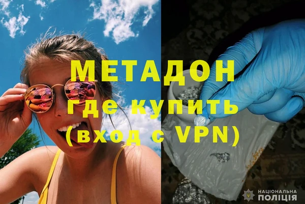 соль курить ск Балахна