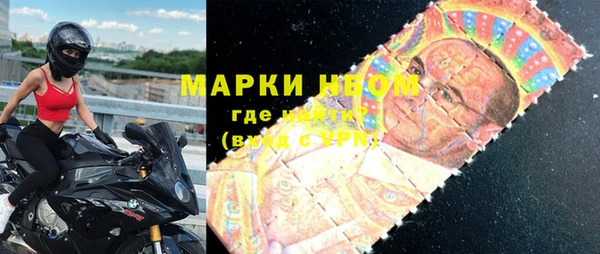 альфа пвп VHQ Балабаново