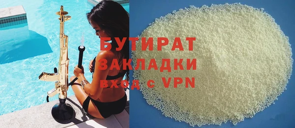 соль курить ск Балахна