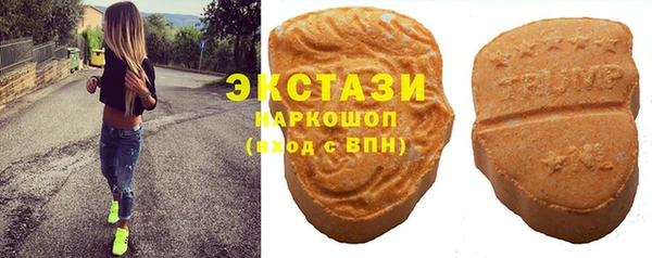 синтетический гашиш Баксан