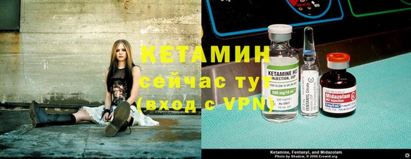 альфа пвп VHQ Балабаново