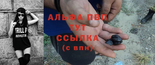 соль курить ск Балахна
