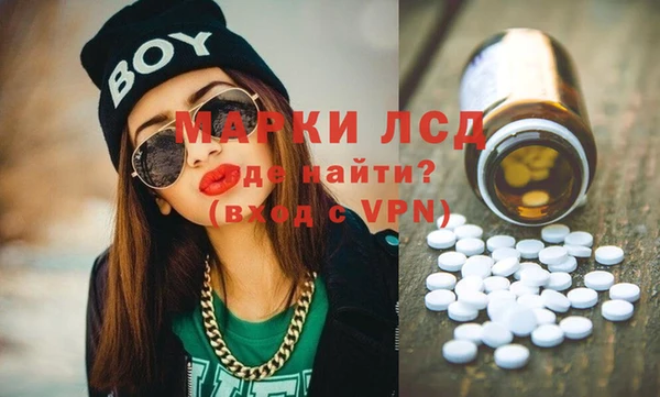 соль курить ск Балахна