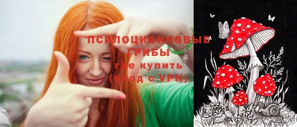 соль курить ск Балахна