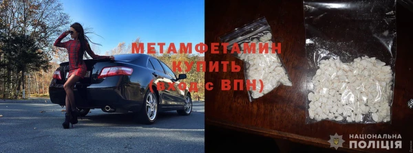 альфа пвп VHQ Балабаново