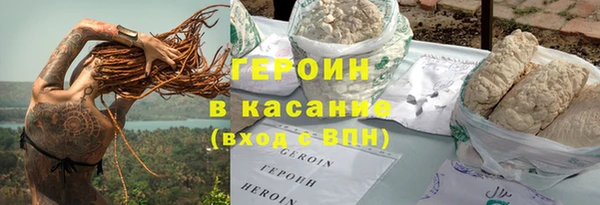 синтетический гашиш Баксан