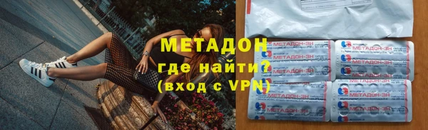 синтетический гашиш Баксан