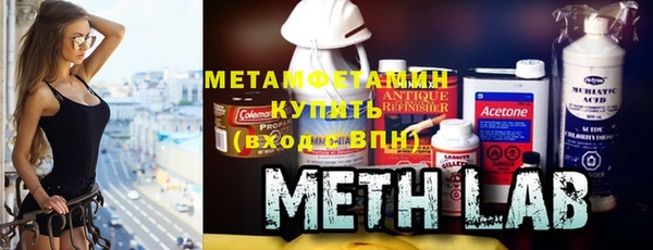 альфа пвп VHQ Балабаново