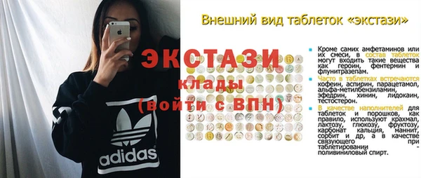 соль курить ск Балахна