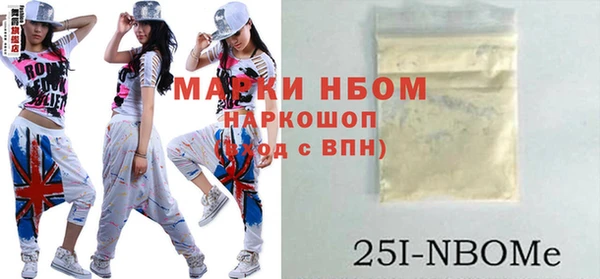 синтетический гашиш Баксан