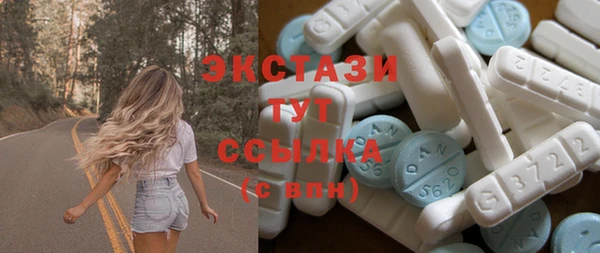 альфа пвп VHQ Балабаново