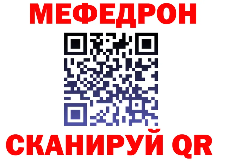 ГАШ Ice-O-Lator зеркало площадка кракен Ульяновск