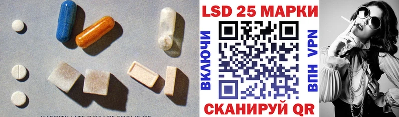 Лсд 25 экстази ecstasy  нарко площадка Telegram  Ульяновск 