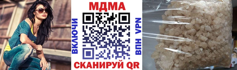 купить наркоту  Ульяновск  MDMA VHQ 