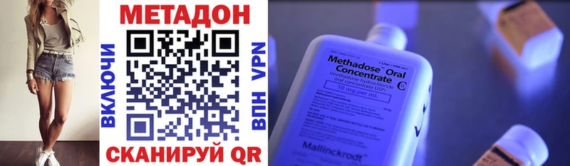 цена   Ульяновск  блэк спрут онион  МЕТАДОН VHQ 