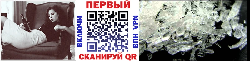 OMG онион  Ульяновск  маркетплейс Telegram  Первитин пудра 