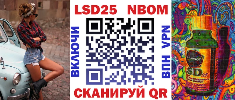 Наркотические марки 1,5мг хочу Ульяновск