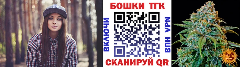 МАРИХУАНА тримм  дарнет шоп  Ульяновск 